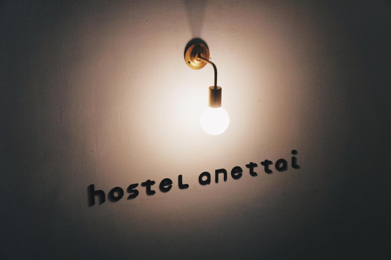 Hostel Anettai Ho Chi Minh Zewnętrze zdjęcie